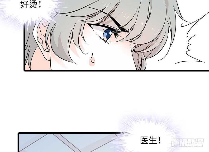 《甜心V5：BOSS宠之过急》漫画最新章节第121话 当然是相信老婆免费下拉式在线观看章节第【57】张图片