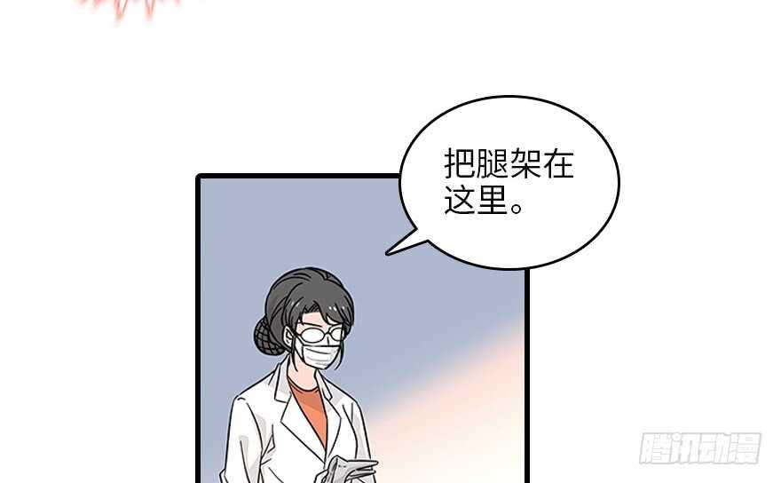 《甜心V5：BOSS宠之过急》漫画最新章节第121话 当然是相信老婆免费下拉式在线观看章节第【7】张图片