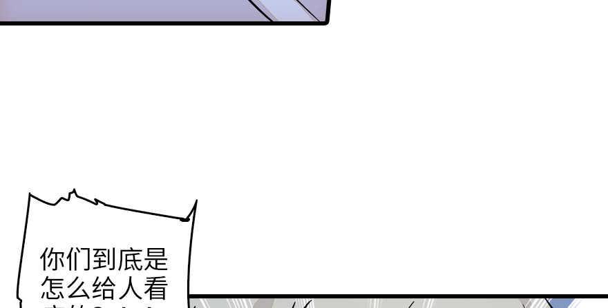 《甜心V5：BOSS宠之过急》漫画最新章节第122话 鸩毒之刑免费下拉式在线观看章节第【17】张图片