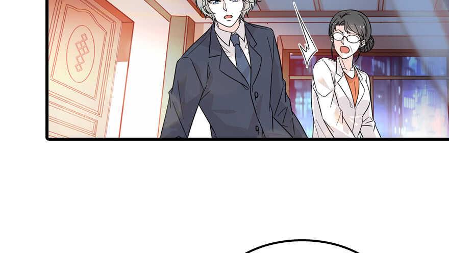 《甜心V5：BOSS宠之过急》漫画最新章节第122话 鸩毒之刑免费下拉式在线观看章节第【27】张图片