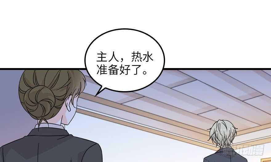 《甜心V5：BOSS宠之过急》漫画最新章节第122话 鸩毒之刑免费下拉式在线观看章节第【45】张图片