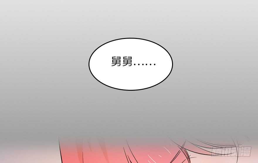 《甜心V5：BOSS宠之过急》漫画最新章节第122话 鸩毒之刑免费下拉式在线观看章节第【59】张图片