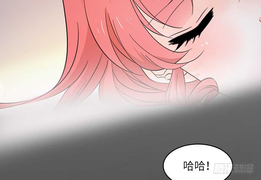 《甜心V5：BOSS宠之过急》漫画最新章节第122话 鸩毒之刑免费下拉式在线观看章节第【60】张图片