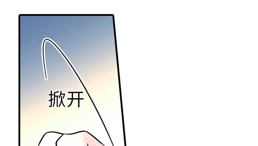 《甜心V5：BOSS宠之过急》漫画最新章节第122话 鸩毒之刑免费下拉式在线观看章节第【7】张图片