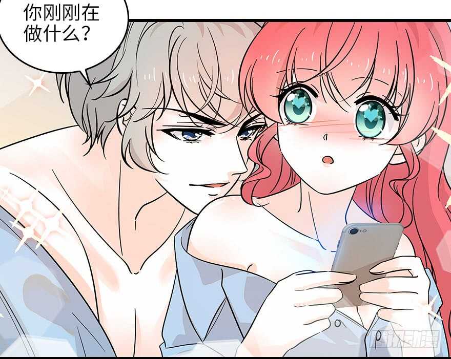 《甜心V5：BOSS宠之过急》漫画最新章节第123话 芳华最喜欢菊花了免费下拉式在线观看章节第【56】张图片