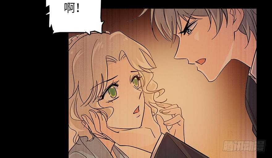 《甜心V5：BOSS宠之过急》漫画最新章节第124话 公主手镯免费下拉式在线观看章节第【10】张图片