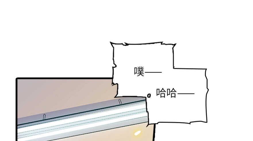 《甜心V5：BOSS宠之过急》漫画最新章节第125话 以一敌三免费下拉式在线观看章节第【11】张图片