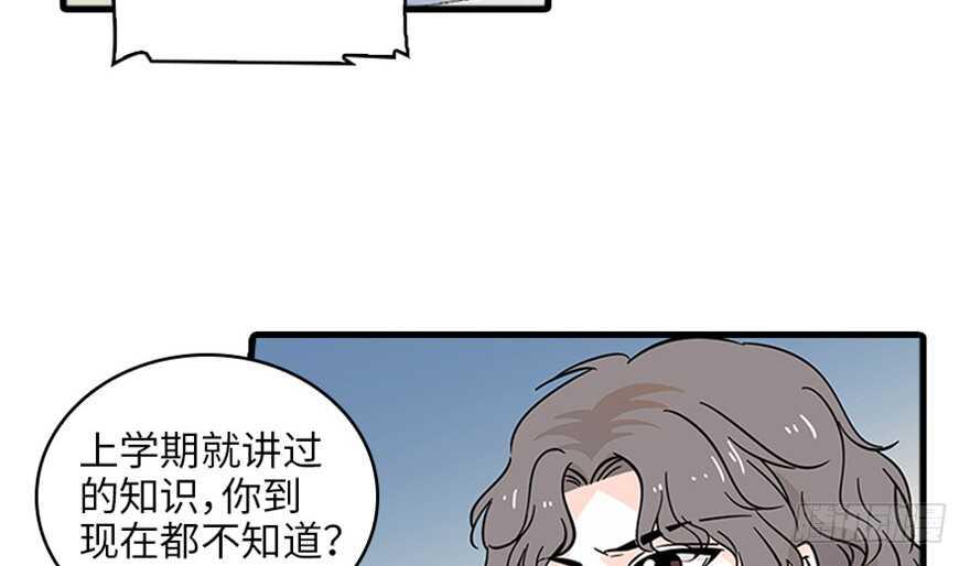 《甜心V5：BOSS宠之过急》漫画最新章节第125话 以一敌三免费下拉式在线观看章节第【13】张图片