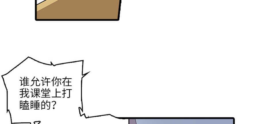 《甜心V5：BOSS宠之过急》漫画最新章节第125话 以一敌三免费下拉式在线观看章节第【28】张图片