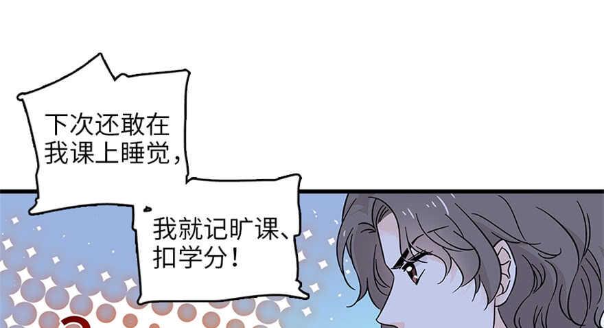 《甜心V5：BOSS宠之过急》漫画最新章节第125话 以一敌三免费下拉式在线观看章节第【35】张图片