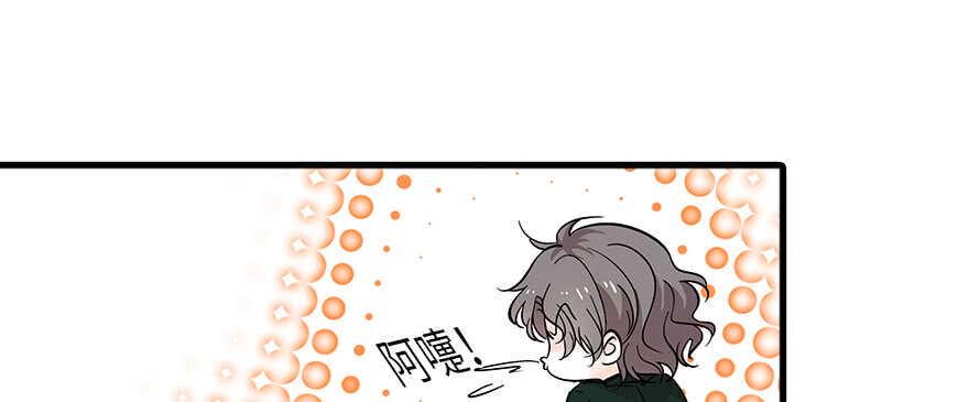 《甜心V5：BOSS宠之过急》漫画最新章节第127话 我只对你意图不轨！免费下拉式在线观看章节第【14】张图片