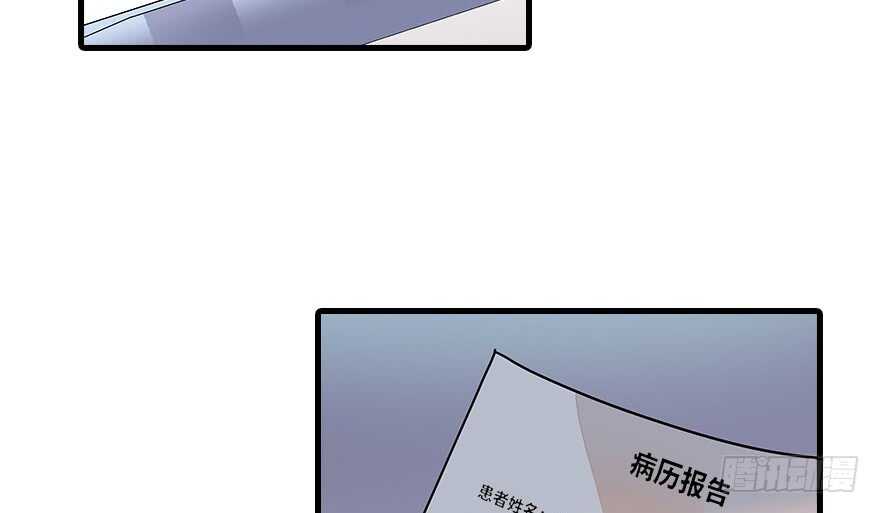 《甜心V5：BOSS宠之过急》漫画最新章节第128话 腹黑教授骗逛街免费下拉式在线观看章节第【51】张图片