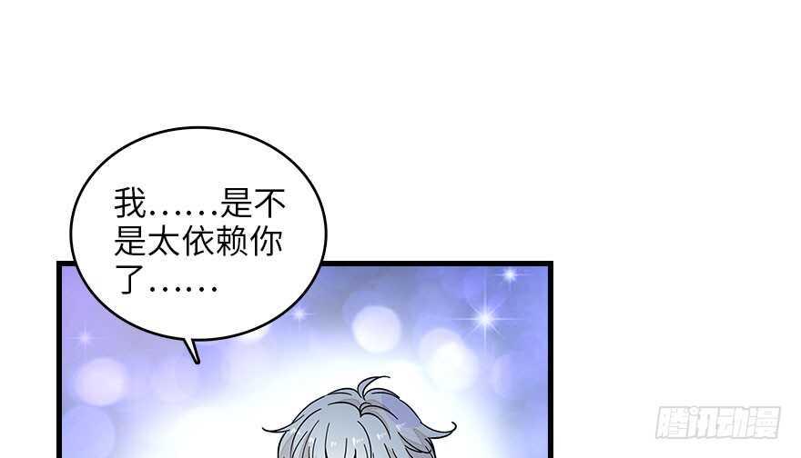 《甜心V5：BOSS宠之过急》漫画最新章节第129话 身份暴露了？免费下拉式在线观看章节第【11】张图片