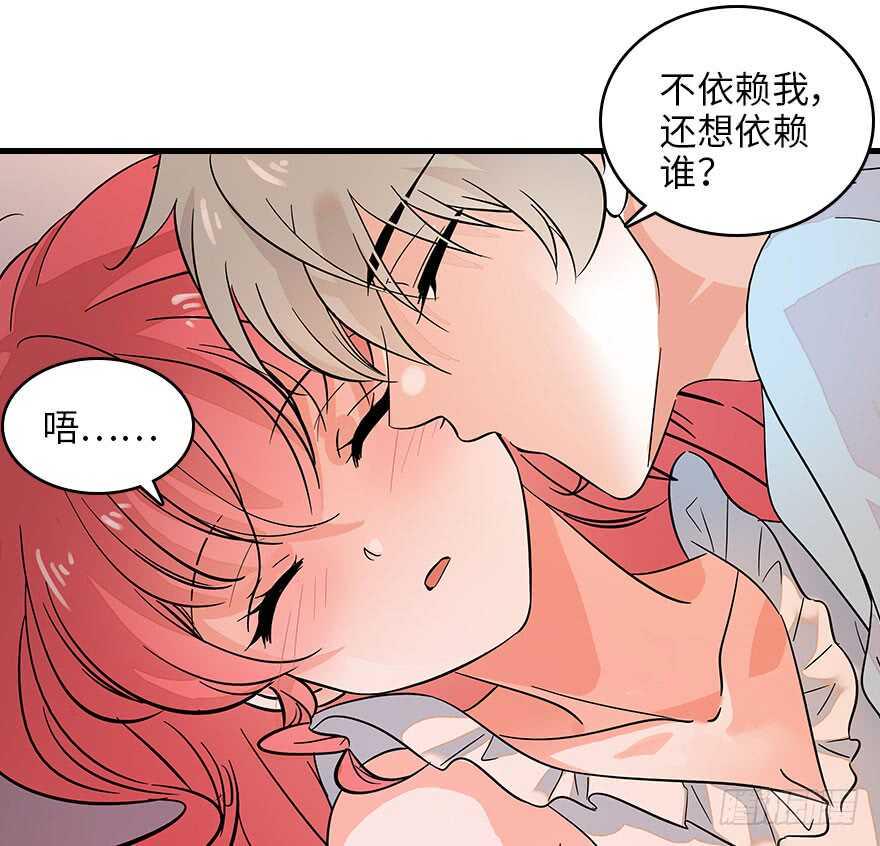 《甜心V5：BOSS宠之过急》漫画最新章节第129话 身份暴露了？免费下拉式在线观看章节第【15】张图片