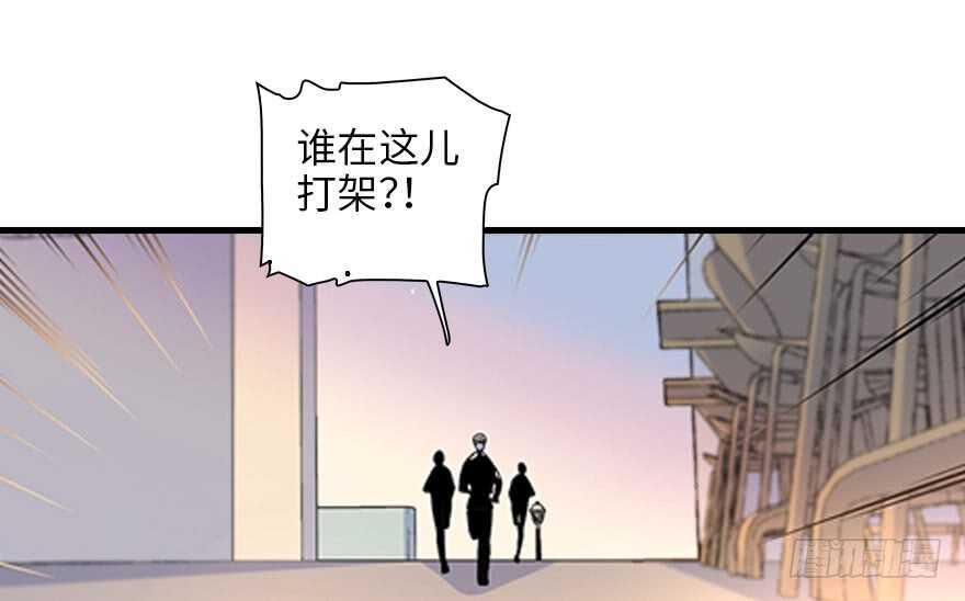 《甜心V5：BOSS宠之过急》漫画最新章节第130话 假老婆？免费下拉式在线观看章节第【33】张图片