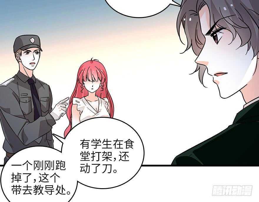 《甜心V5：BOSS宠之过急》漫画最新章节第130话 假老婆？免费下拉式在线观看章节第【43】张图片