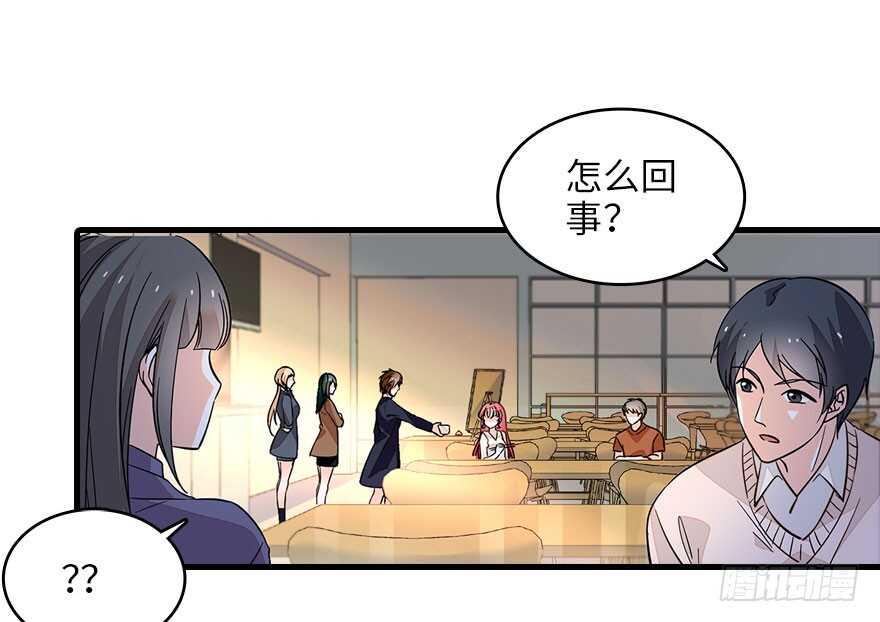 《甜心V5：BOSS宠之过急》漫画最新章节第130话 假老婆？免费下拉式在线观看章节第【5】张图片