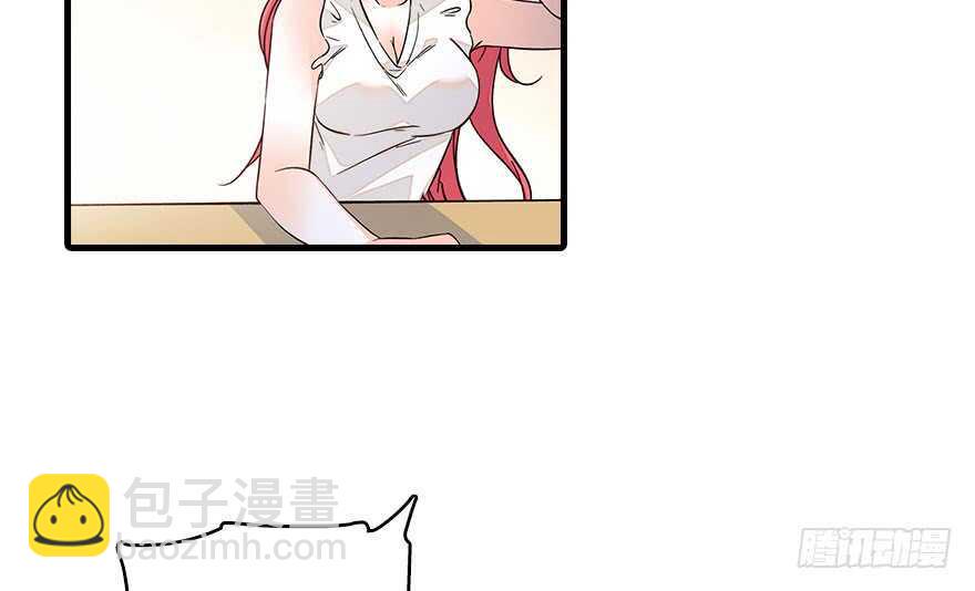 《甜心V5：BOSS宠之过急》漫画最新章节第130话 假老婆？免费下拉式在线观看章节第【7】张图片