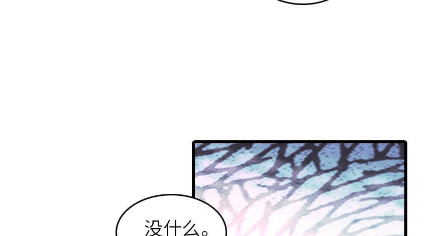 《甜心V5：BOSS宠之过急》漫画最新章节第131话 教授是禽兽免费下拉式在线观看章节第【68】张图片