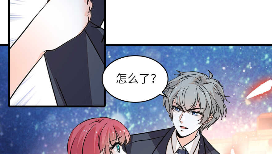 《甜心V5：BOSS宠之过急》漫画最新章节第131话 教授是禽兽免费下拉式在线观看章节第【77】张图片