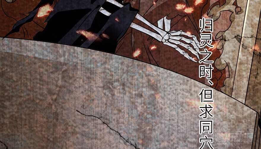 《甜心V5：BOSS宠之过急》漫画最新章节第131话 教授是禽兽免费下拉式在线观看章节第【9】张图片