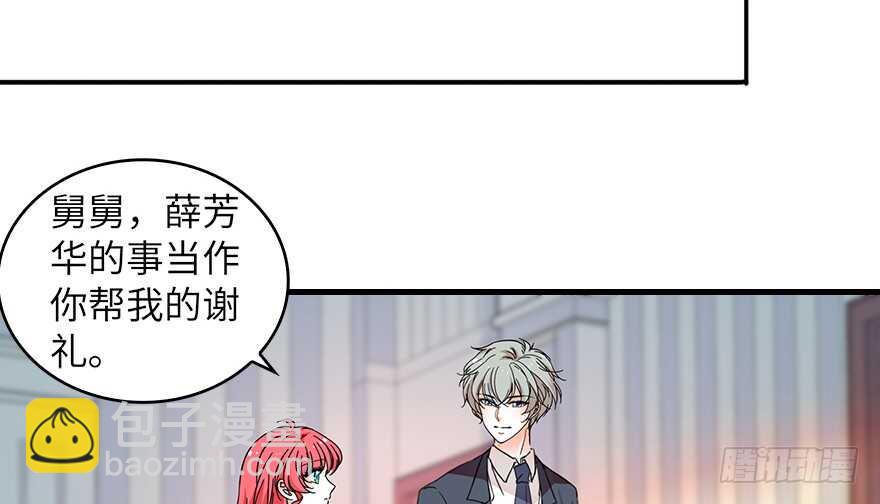 《甜心V5：BOSS宠之过急》漫画最新章节第132话 禁欲太久……免费下拉式在线观看章节第【17】张图片