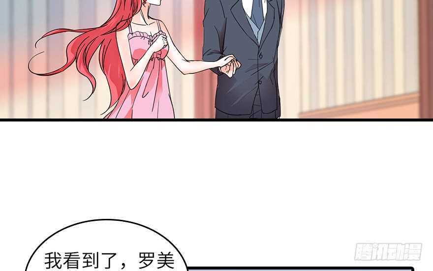 《甜心V5：BOSS宠之过急》漫画最新章节第132话 禁欲太久……免费下拉式在线观看章节第【18】张图片