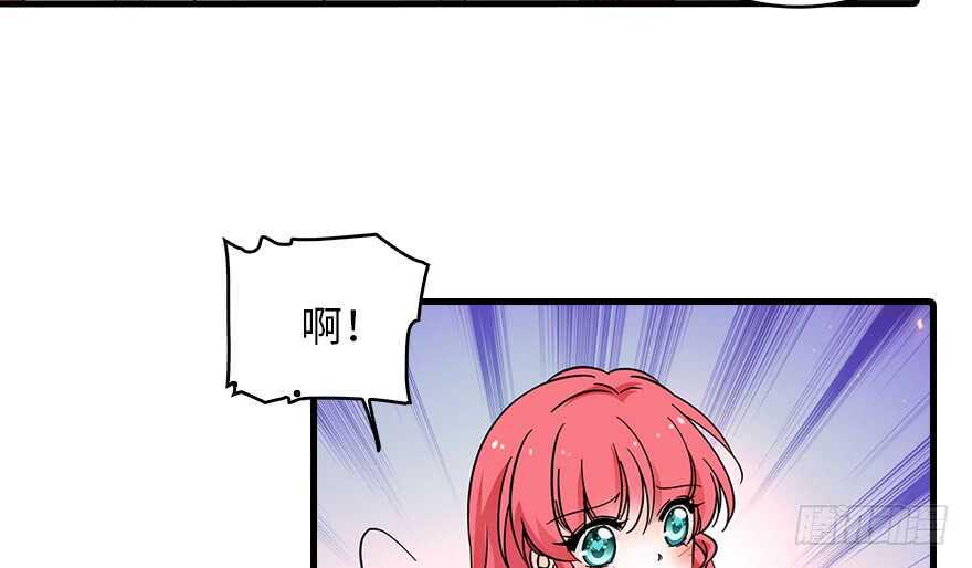 《甜心V5：BOSS宠之过急》漫画最新章节第132话 禁欲太久……免费下拉式在线观看章节第【24】张图片