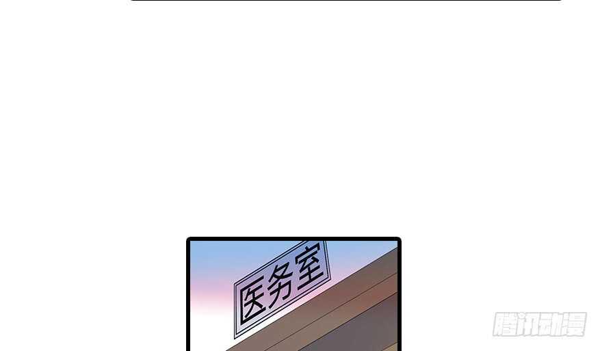 《甜心V5：BOSS宠之过急》漫画最新章节第132话 禁欲太久……免费下拉式在线观看章节第【48】张图片