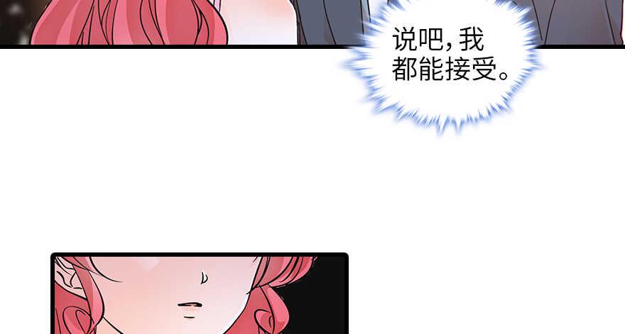 《甜心V5：BOSS宠之过急》漫画最新章节第132话 禁欲太久……免费下拉式在线观看章节第【5】张图片