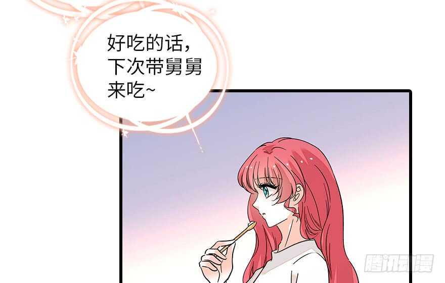 《甜心V5：BOSS宠之过急》漫画最新章节第133话 景熙受伤免费下拉式在线观看章节第【29】张图片