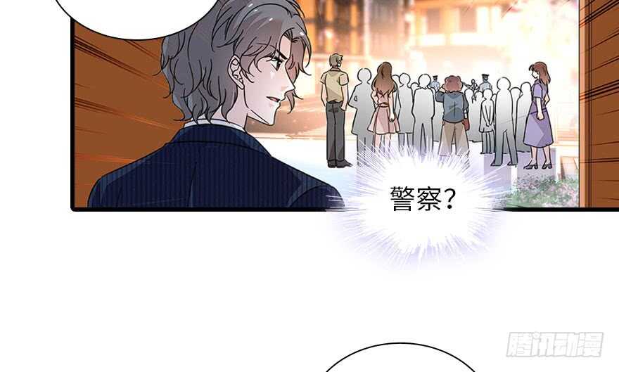 《甜心V5：BOSS宠之过急》漫画最新章节第133话 景熙受伤免费下拉式在线观看章节第【56】张图片