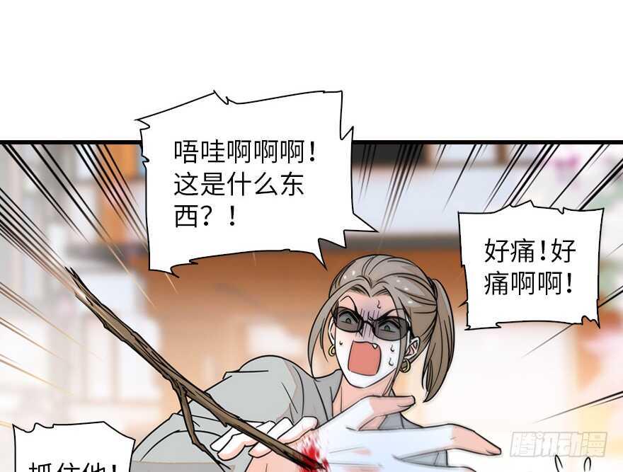 《甜心V5：BOSS宠之过急》漫画最新章节第134话 惊现神秘美男！免费下拉式在线观看章节第【12】张图片