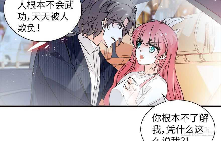 《甜心V5：BOSS宠之过急》漫画最新章节第134话 惊现神秘美男！免费下拉式在线观看章节第【38】张图片