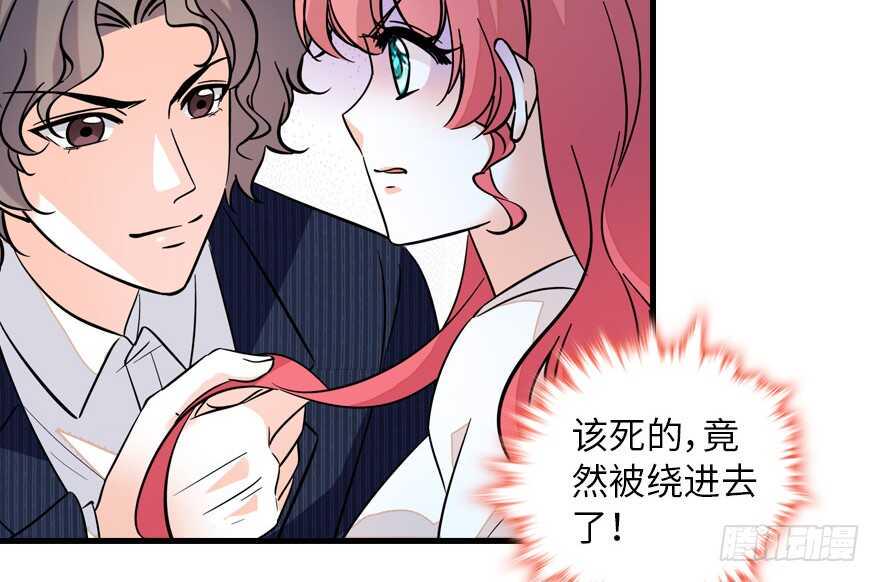 《甜心V5：BOSS宠之过急》漫画最新章节第134话 惊现神秘美男！免费下拉式在线观看章节第【46】张图片