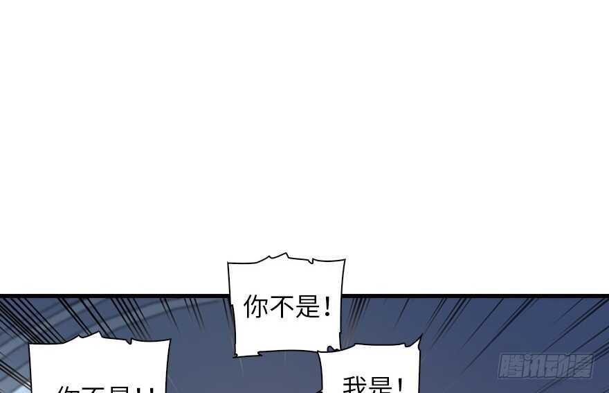 《甜心V5：BOSS宠之过急》漫画最新章节第134话 惊现神秘美男！免费下拉式在线观看章节第【50】张图片