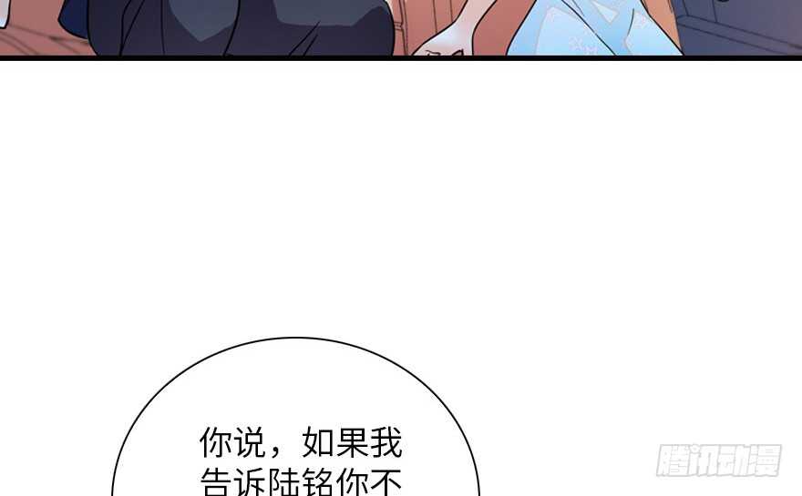 《甜心V5：BOSS宠之过急》漫画最新章节第134话 惊现神秘美男！免费下拉式在线观看章节第【52】张图片