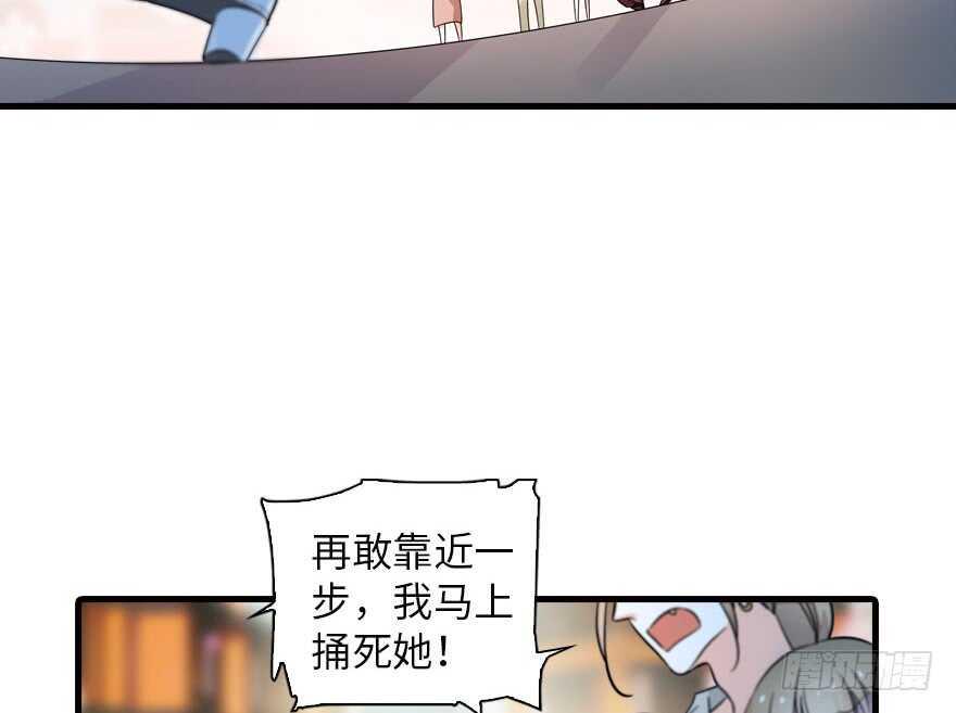 《甜心V5：BOSS宠之过急》漫画最新章节第134话 惊现神秘美男！免费下拉式在线观看章节第【8】张图片