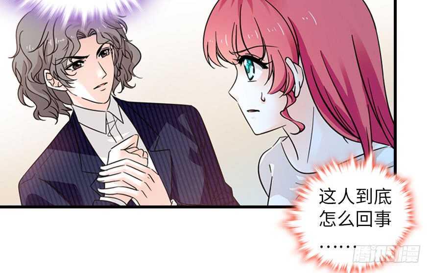 《甜心V5：BOSS宠之过急》漫画最新章节第135话 少儿不宜的景澈免费下拉式在线观看章节第【10】张图片