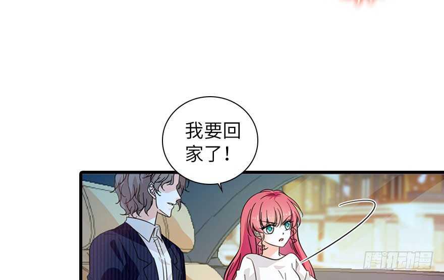 《甜心V5：BOSS宠之过急》漫画最新章节第135话 少儿不宜的景澈免费下拉式在线观看章节第【11】张图片