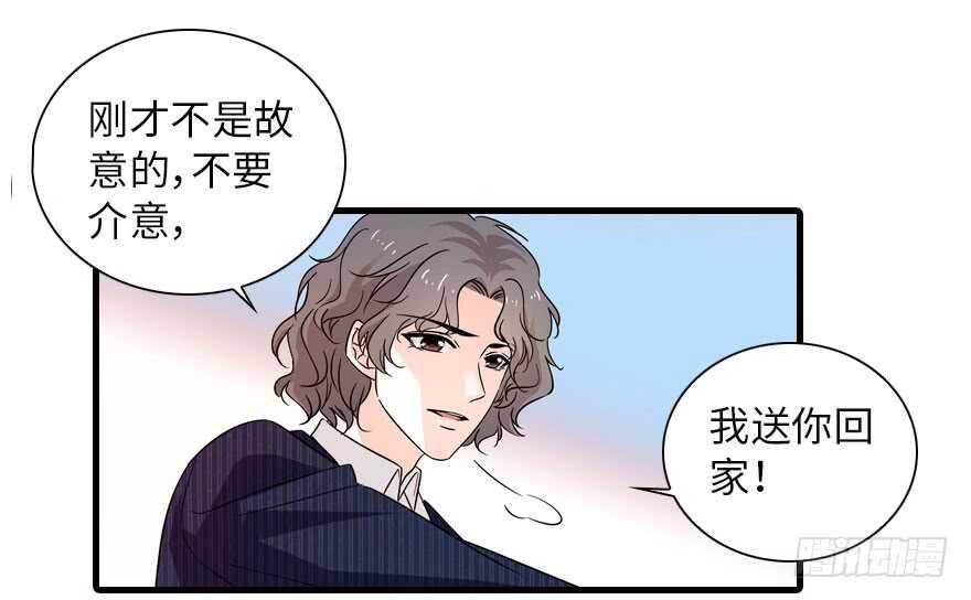 《甜心V5：BOSS宠之过急》漫画最新章节第135话 少儿不宜的景澈免费下拉式在线观看章节第【16】张图片