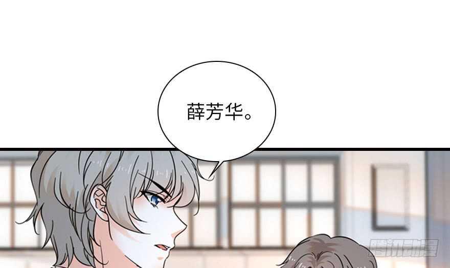 《甜心V5：BOSS宠之过急》漫画最新章节第135话 少儿不宜的景澈免费下拉式在线观看章节第【26】张图片