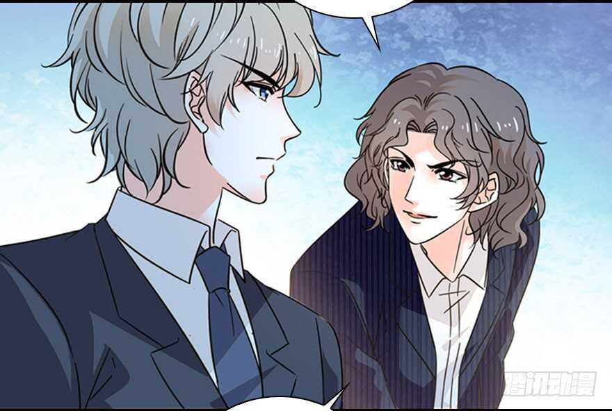 《甜心V5：BOSS宠之过急》漫画最新章节第135话 少儿不宜的景澈免费下拉式在线观看章节第【40】张图片