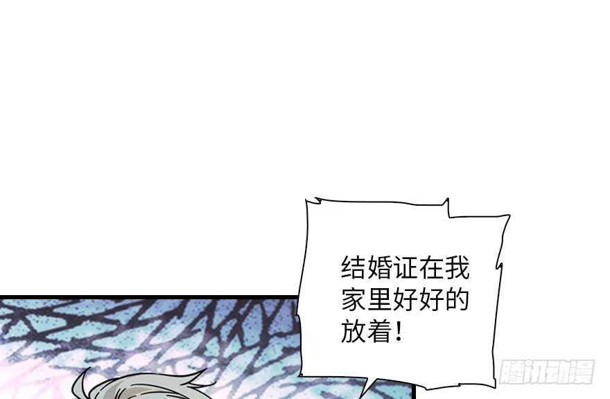 《甜心V5：BOSS宠之过急》漫画最新章节第135话 少儿不宜的景澈免费下拉式在线观看章节第【54】张图片