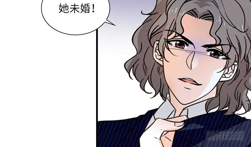 《甜心V5：BOSS宠之过急》漫画最新章节第135话 少儿不宜的景澈免费下拉式在线观看章节第【58】张图片