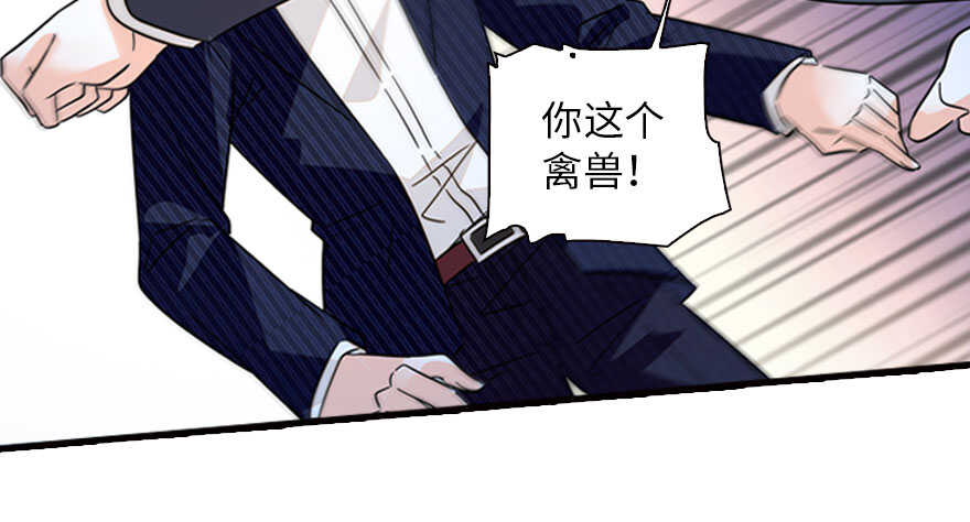 《甜心V5：BOSS宠之过急》漫画最新章节第135话 少儿不宜的景澈免费下拉式在线观看章节第【62】张图片