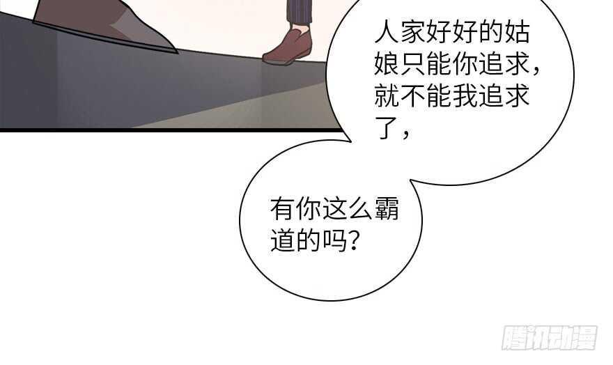 《甜心V5：BOSS宠之过急》漫画最新章节第136话 那时的场景免费下拉式在线观看章节第【12】张图片