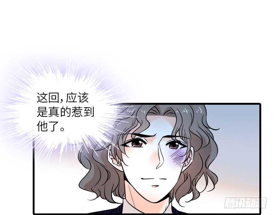 《甜心V5：BOSS宠之过急》漫画最新章节第136话 那时的场景免费下拉式在线观看章节第【21】张图片