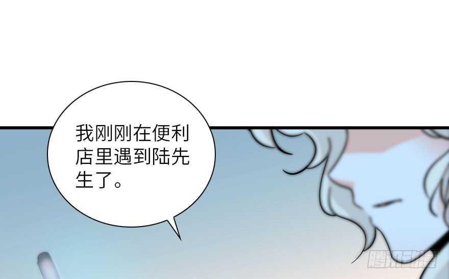 《甜心V5：BOSS宠之过急》漫画最新章节第136话 那时的场景免费下拉式在线观看章节第【25】张图片