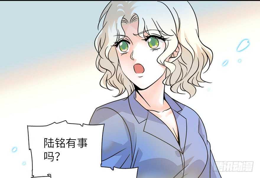 《甜心V5：BOSS宠之过急》漫画最新章节第136话 那时的场景免费下拉式在线观看章节第【32】张图片